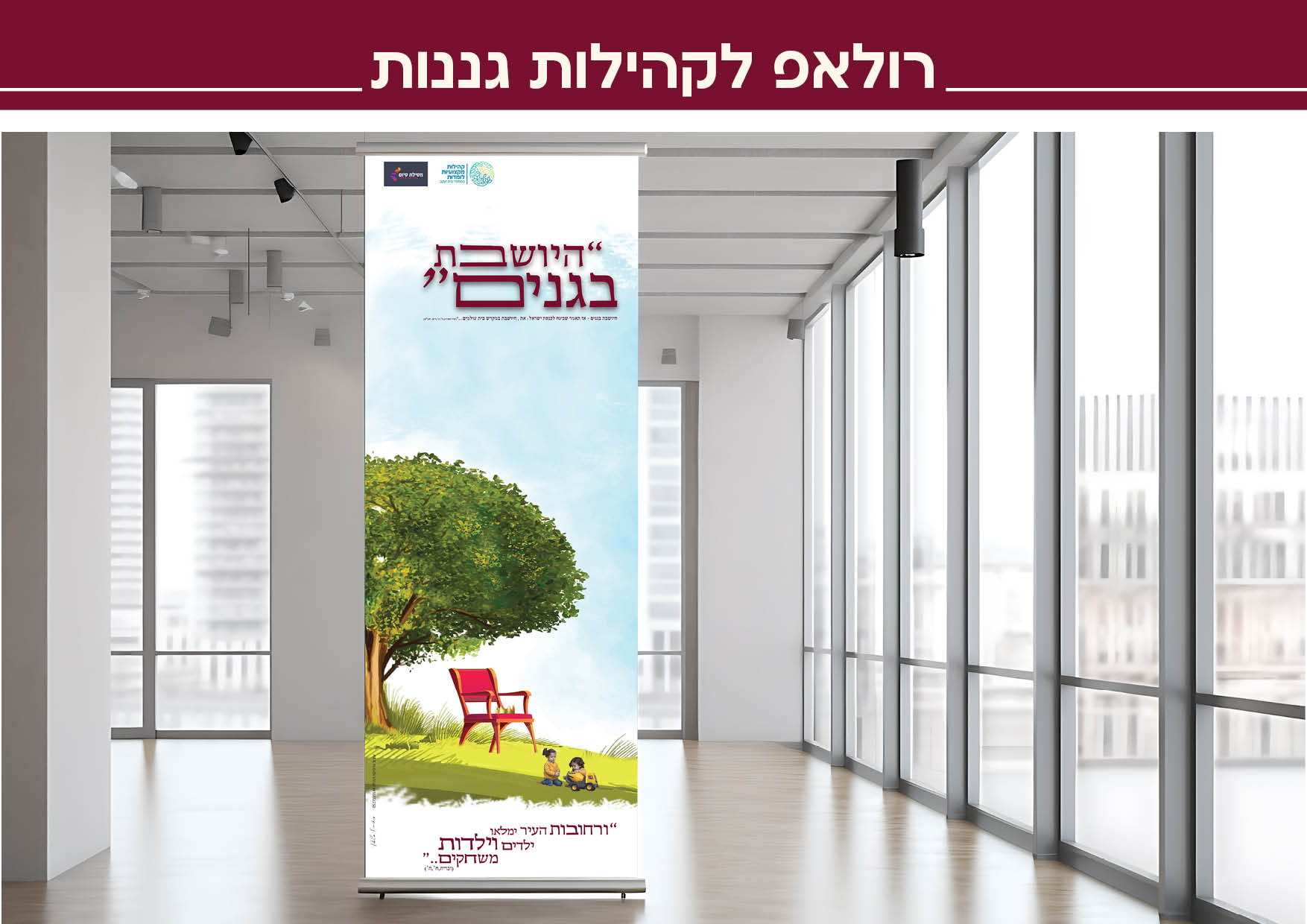 תיק עבודות38.jpg