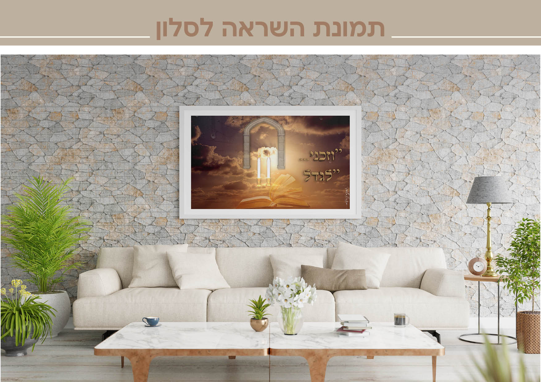 תיק עבודות39.jpg