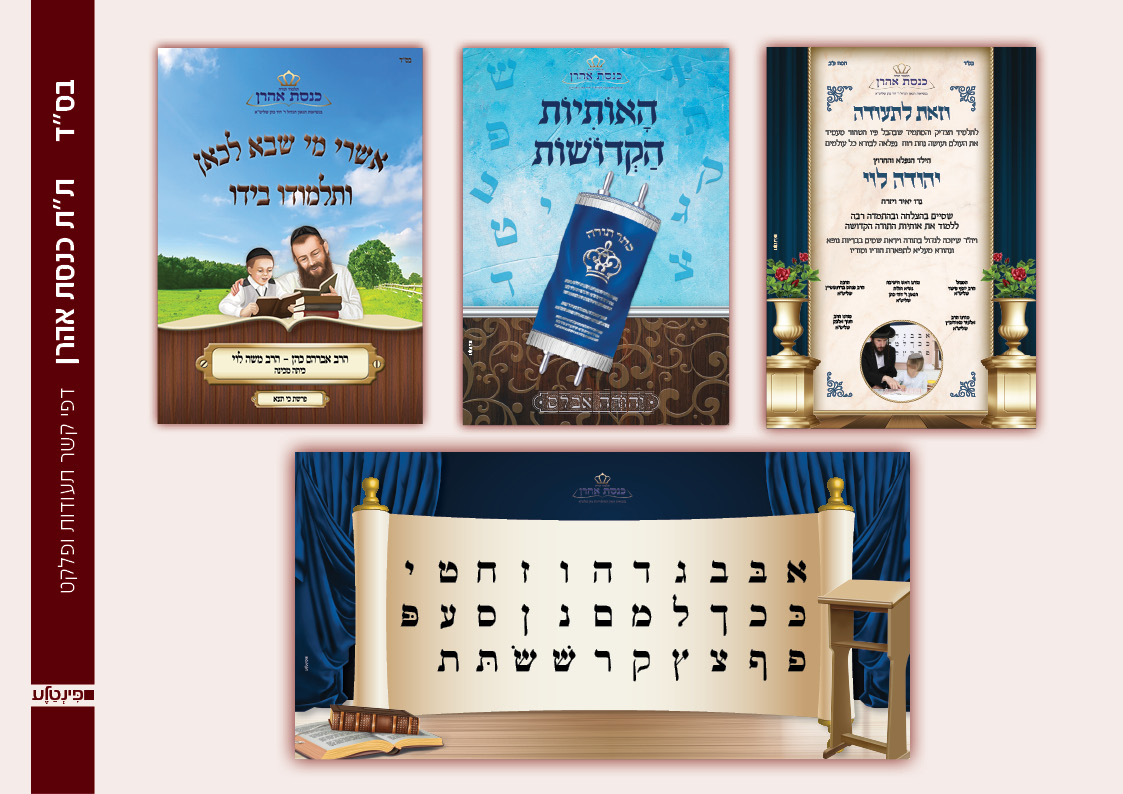 תיק עבודות4.jpg