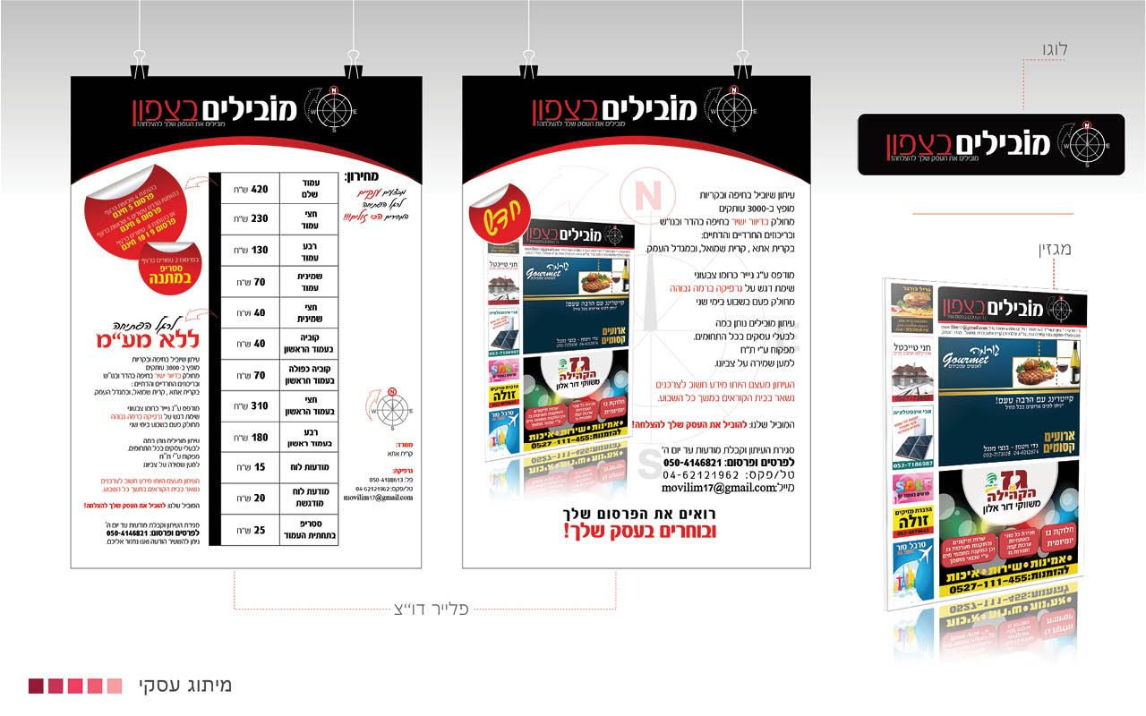 תיק עבודות4.jpg