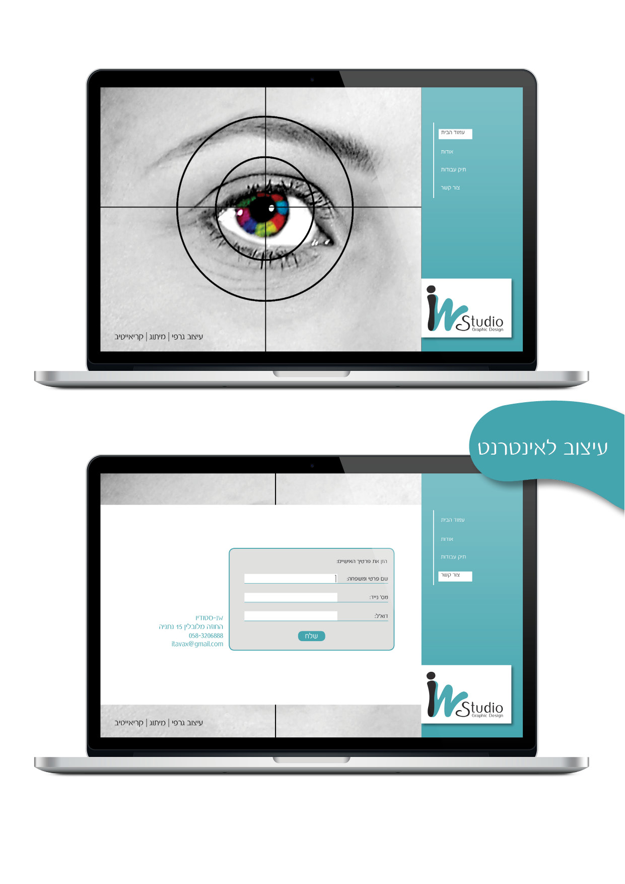 תיק עבודות4