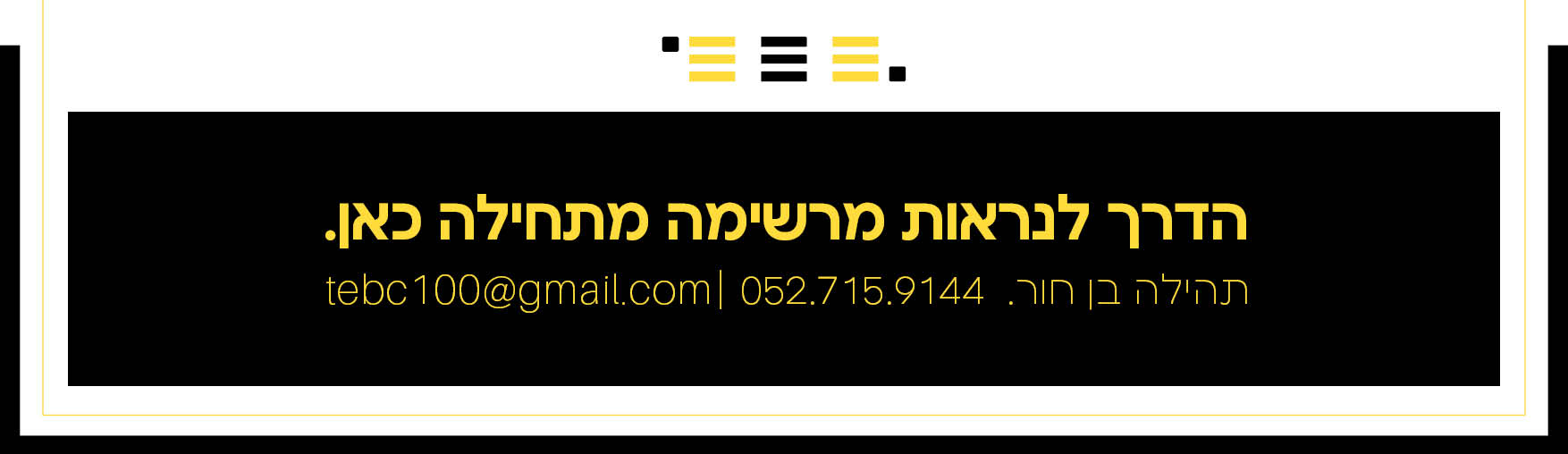 תיק עבודות40.jpg