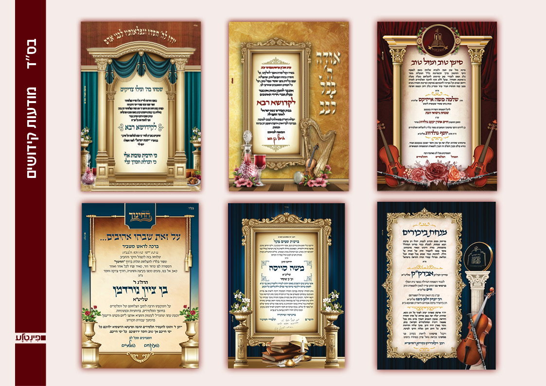 תיק עבודות6.jpg