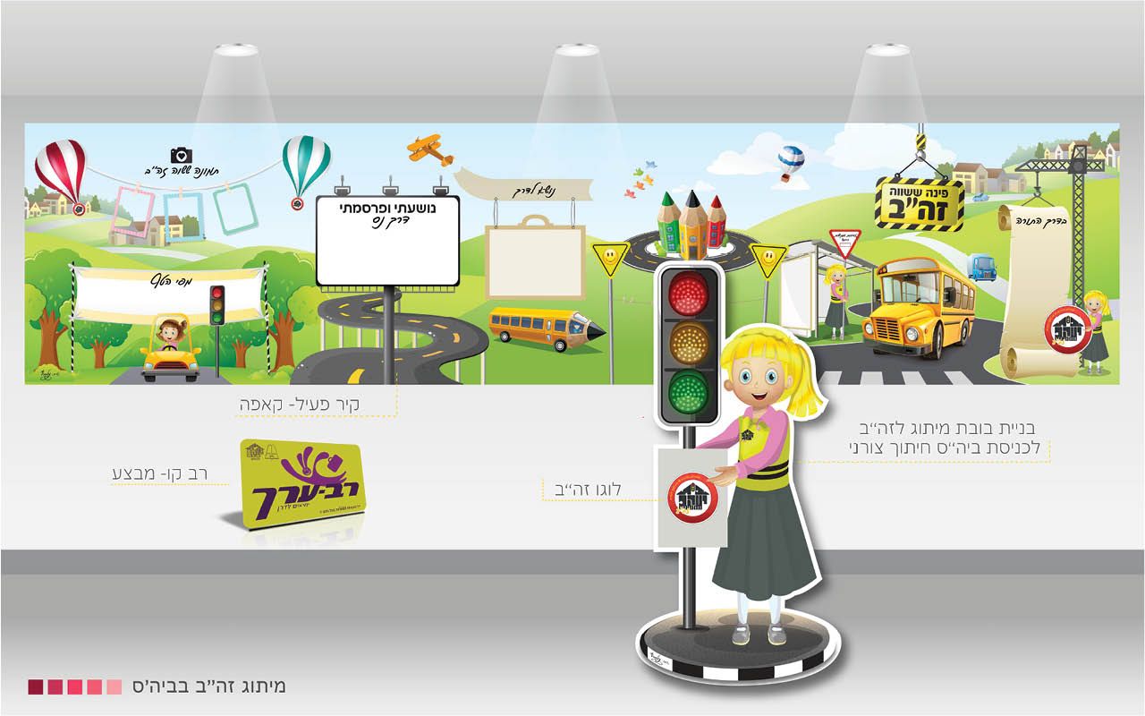 תיק עבודות7.jpg