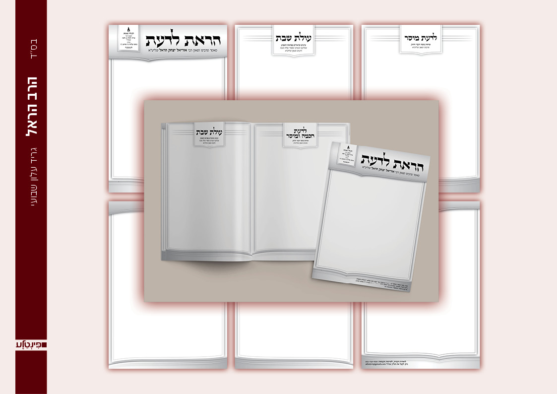 תיק עבודות8.jpg