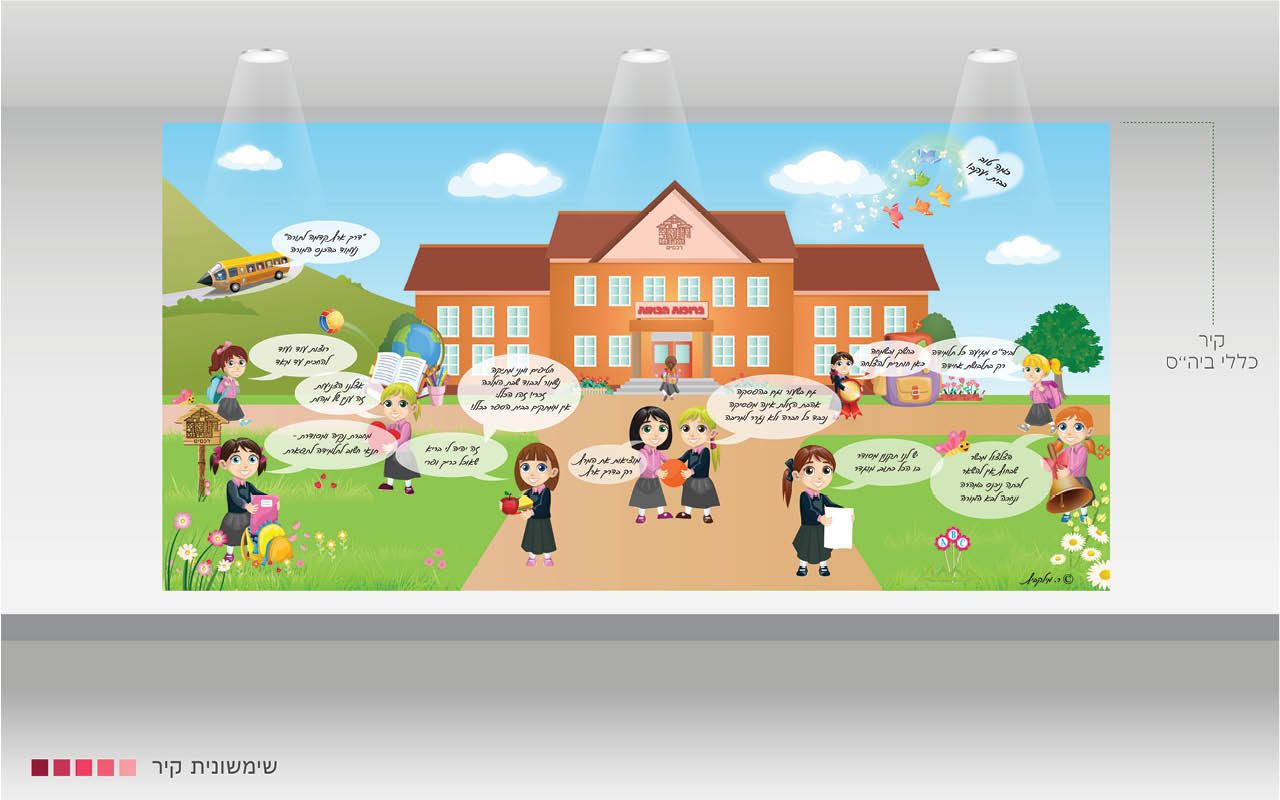 תיק עבודות8.jpg