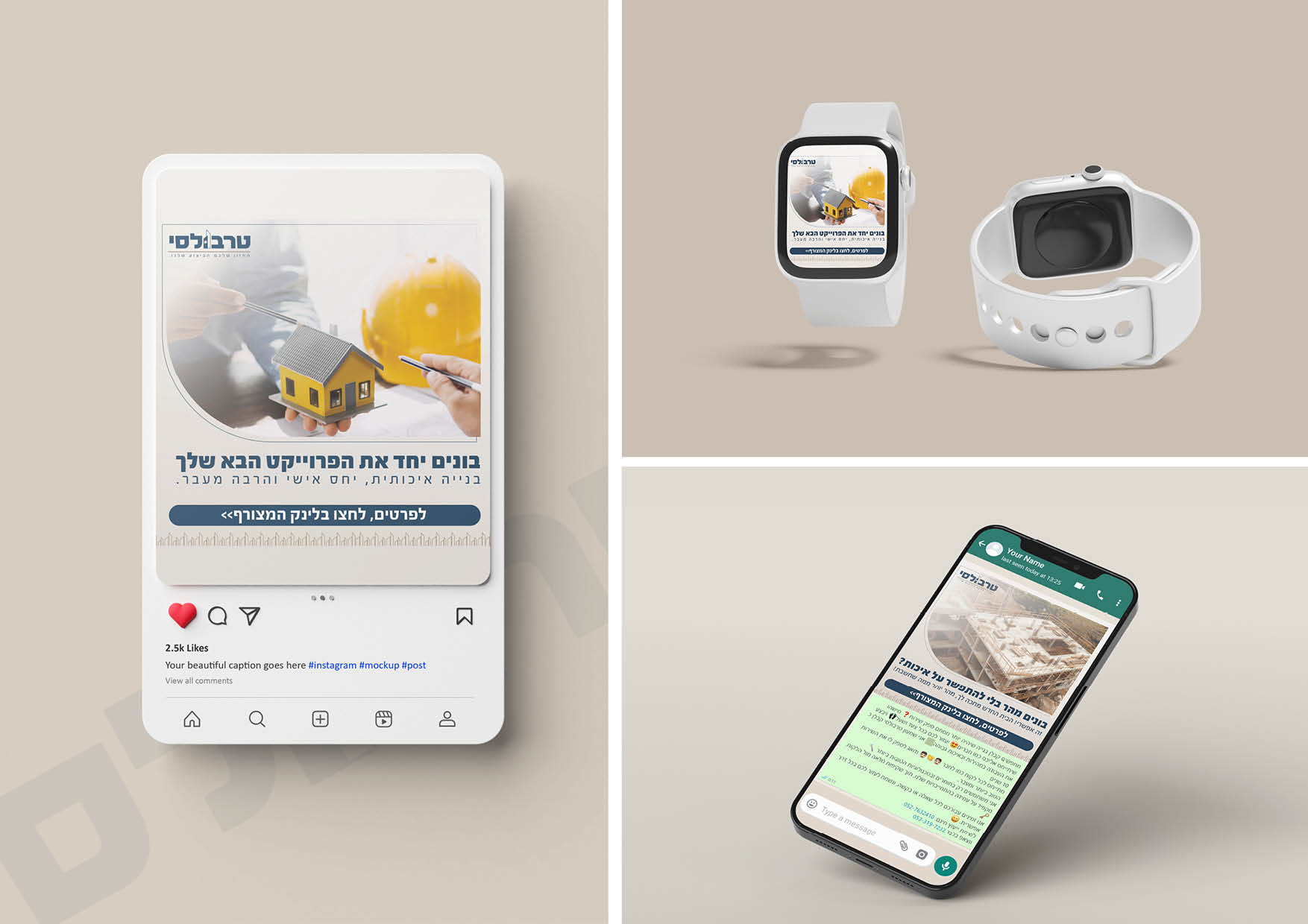 תיק עבודות9.jpg