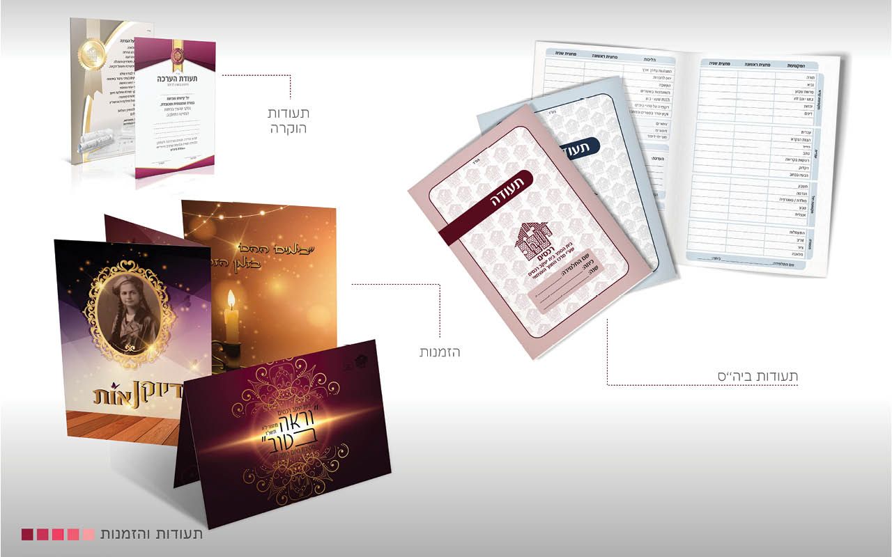 תיק עבודות9.jpg