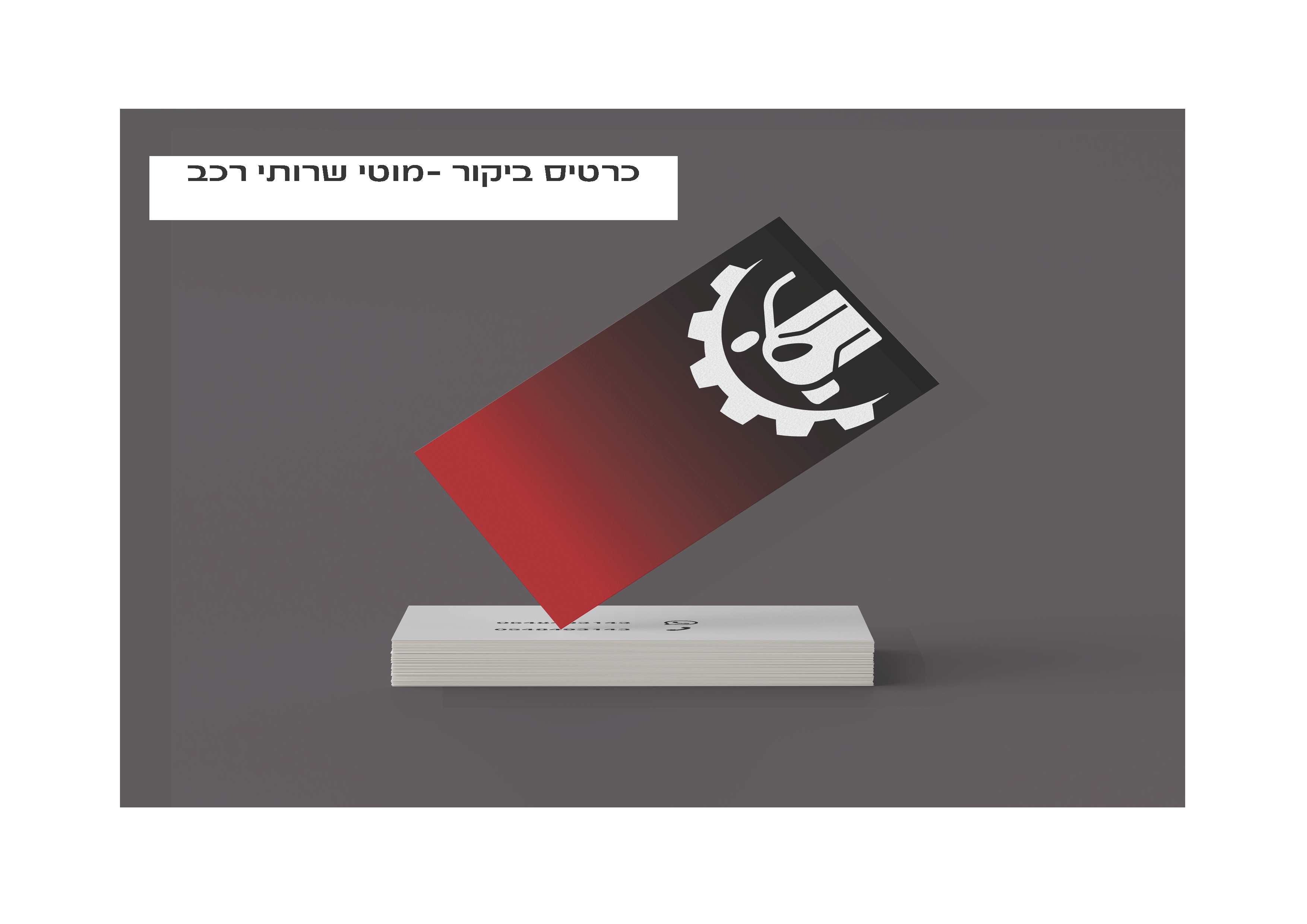 תיק עבודות_Page_04.png