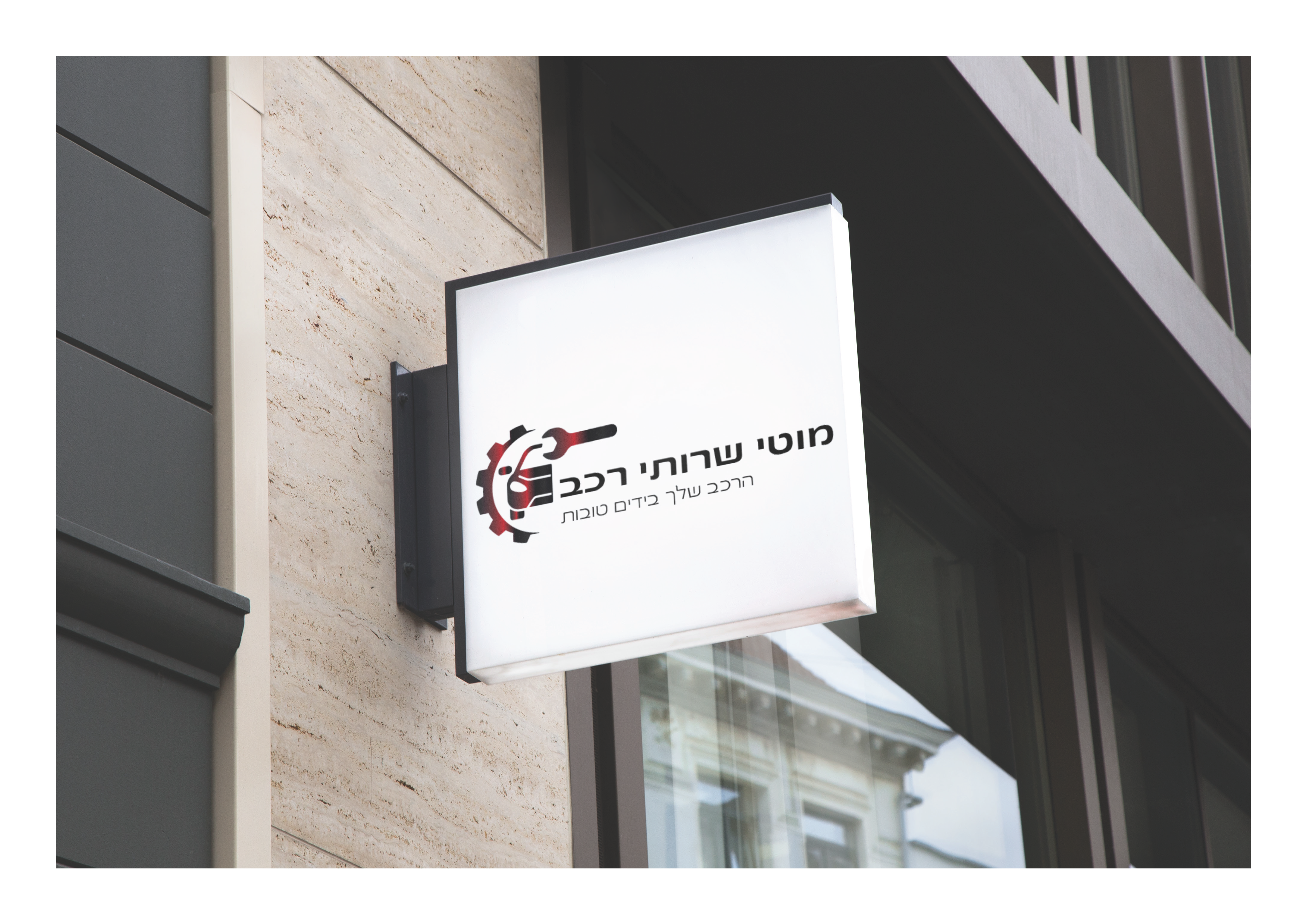 תיק עבודות_Page_11.png