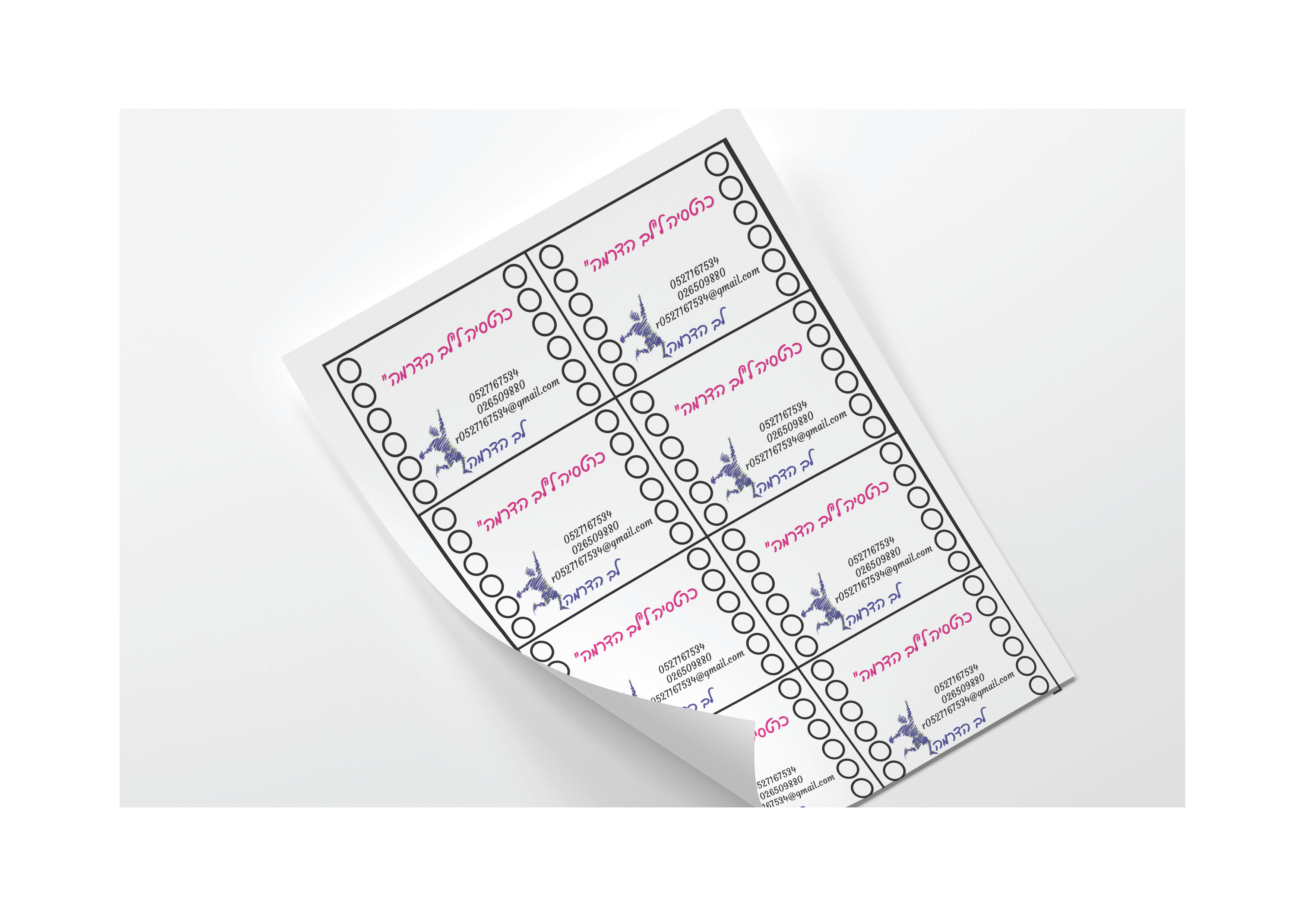 תיק עבודות_Page_17.png