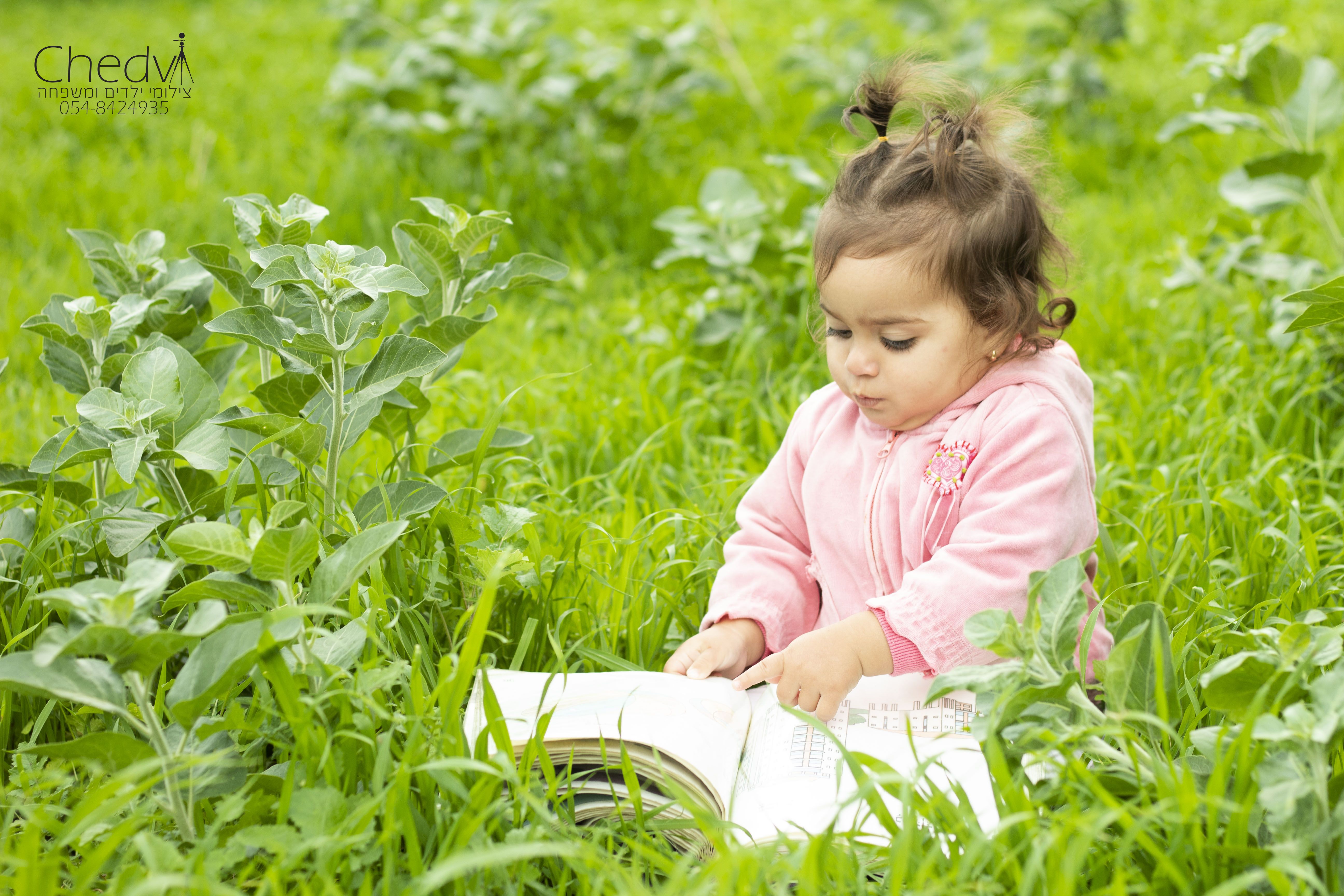 תמונה להתרשמות (35).jpg