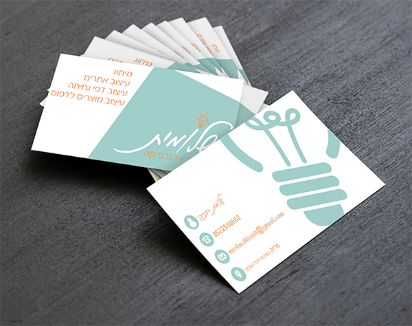 תמונה למייל