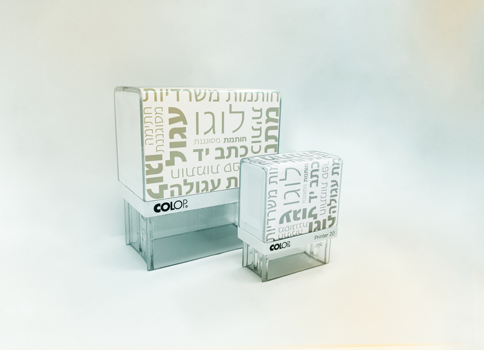 תמונה מעובדת של חותמות