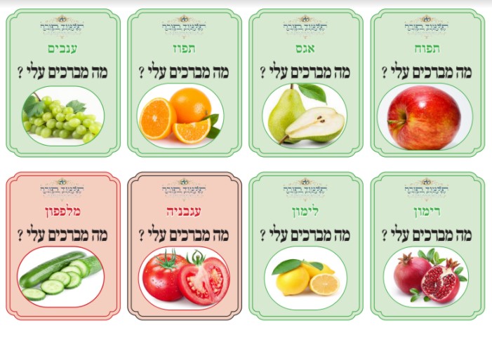 תמונה משחק.jpg