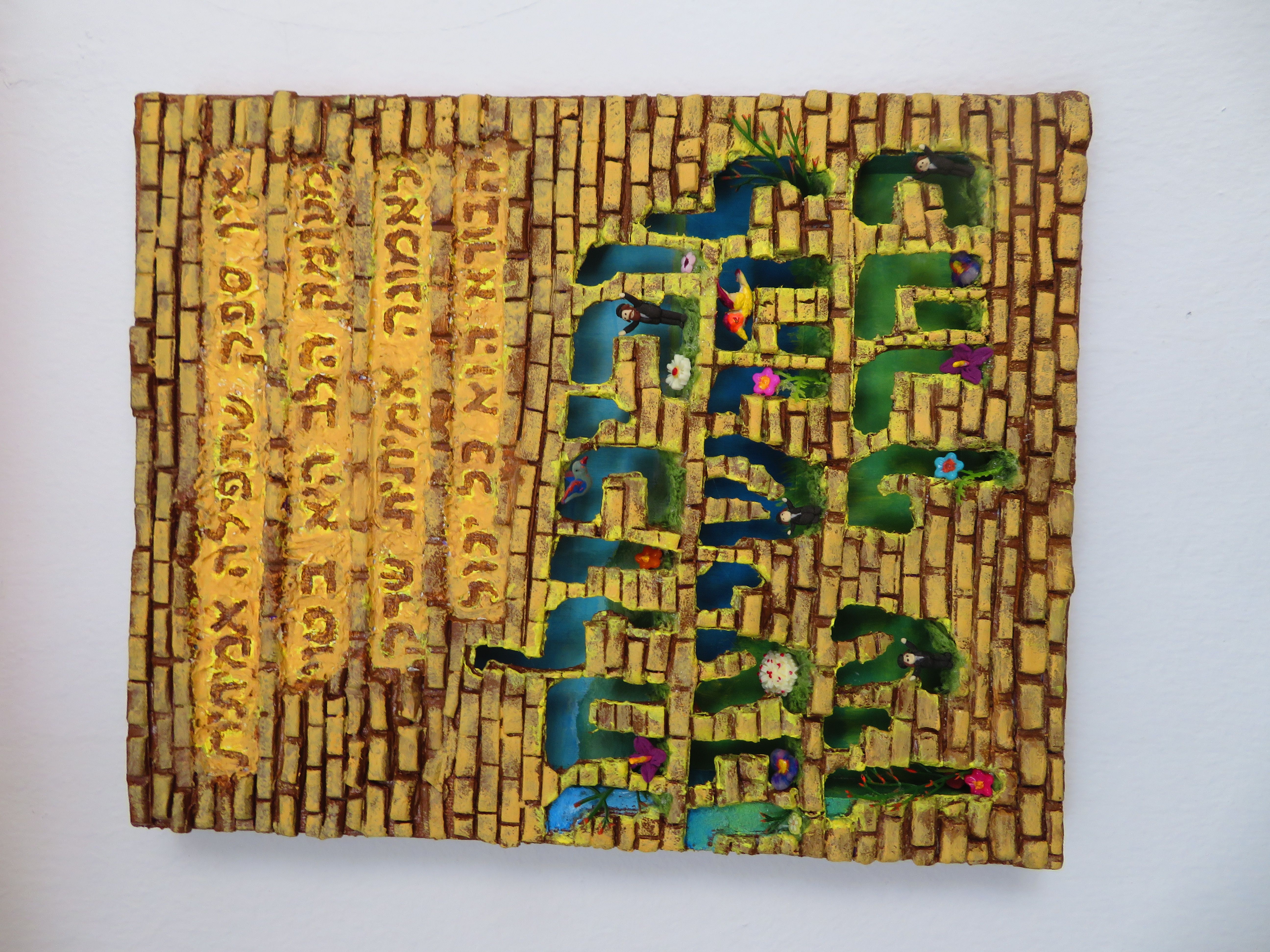 תמונה תלת מימד.JPG