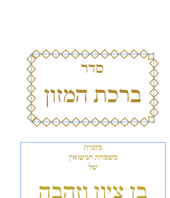 תמונה 1 לתיק עבודה.png