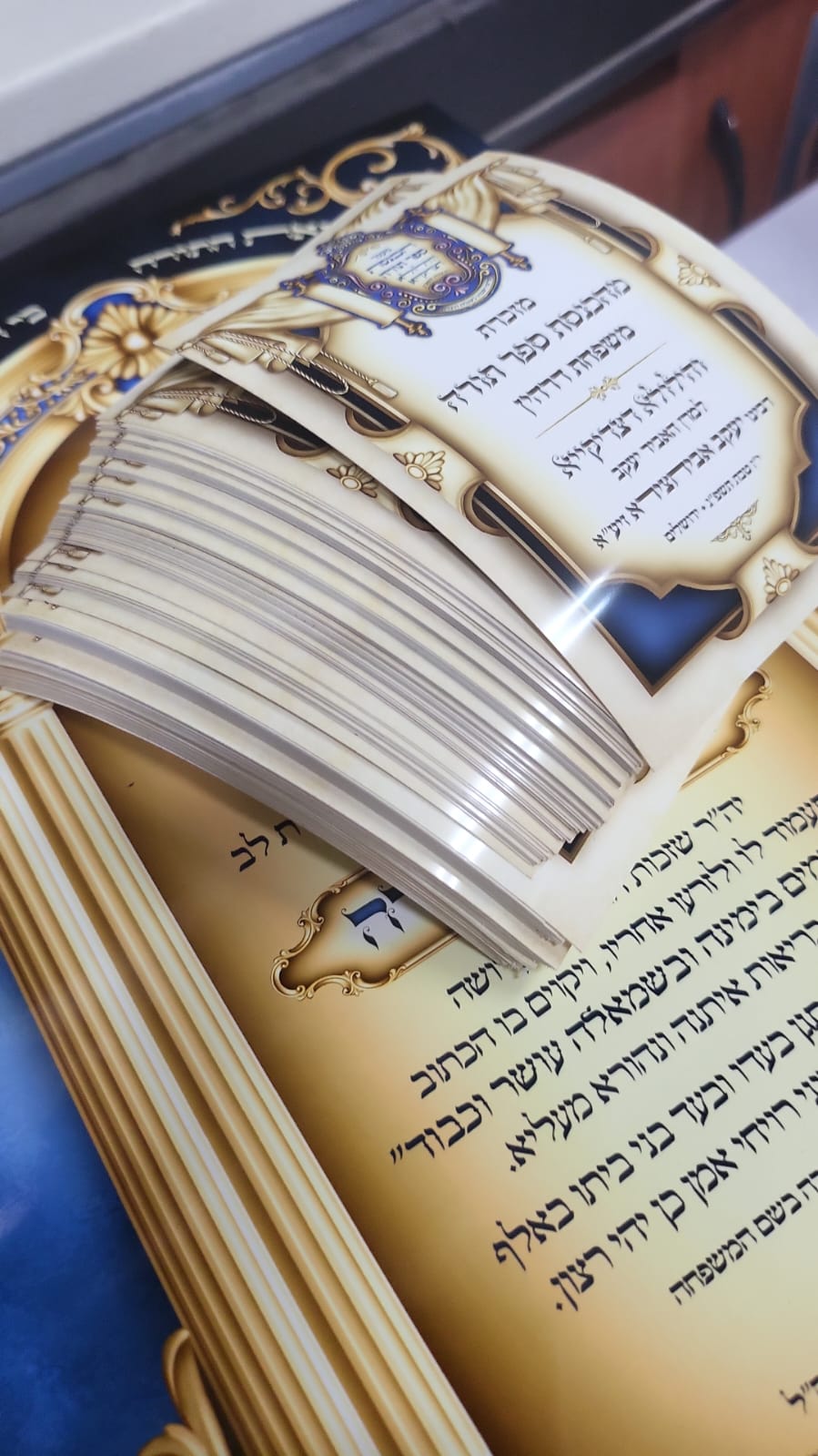 תמונות מהאירוע עצמו | מדבקה למזכרת, תעודות הוקרה