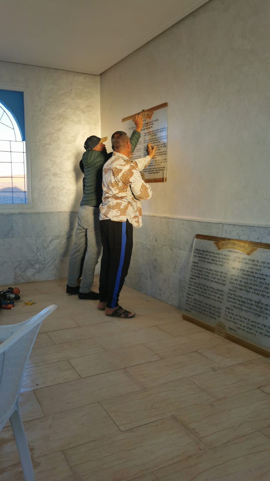 תמונות מהציונים - אגודת צדיקי המערב