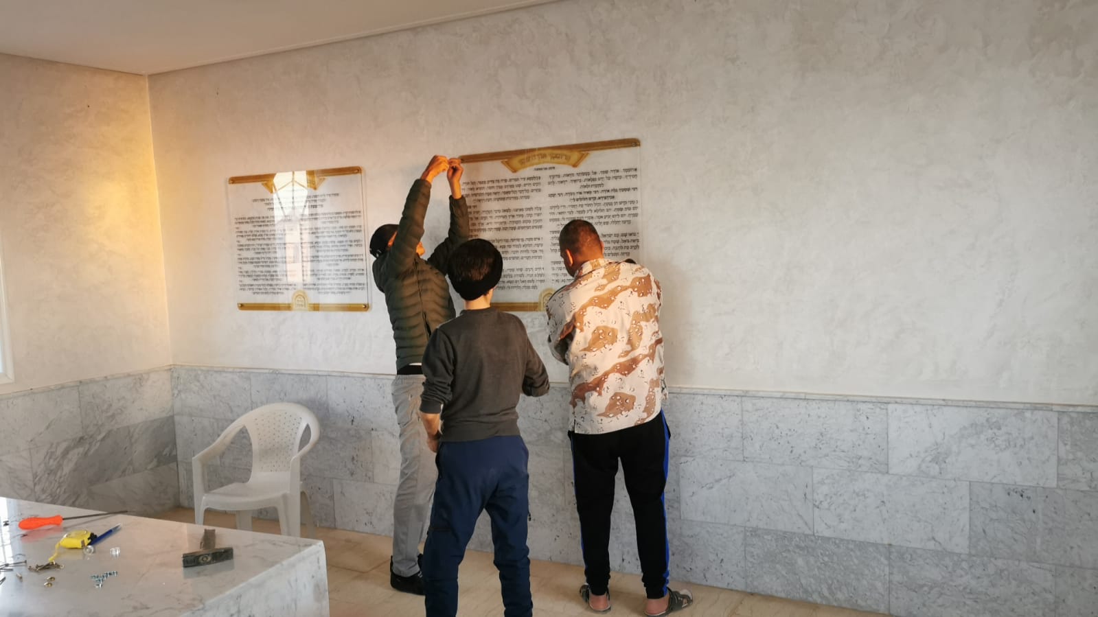 תמונות מהציונים - אגודת צדיקי המערב