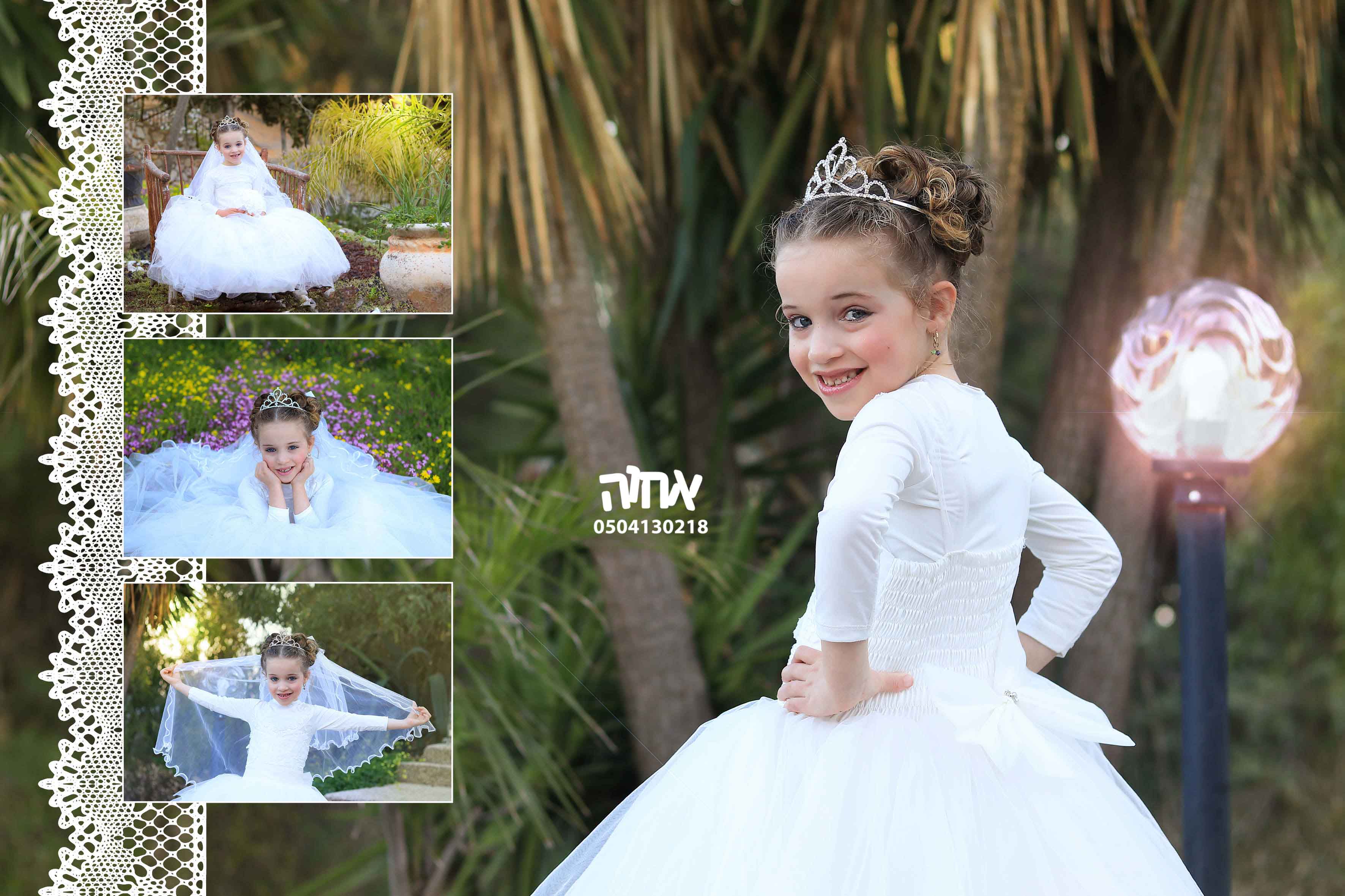 תמונות פורים.jpg