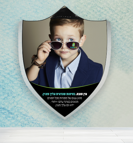 תמונת דקורציה לחנות