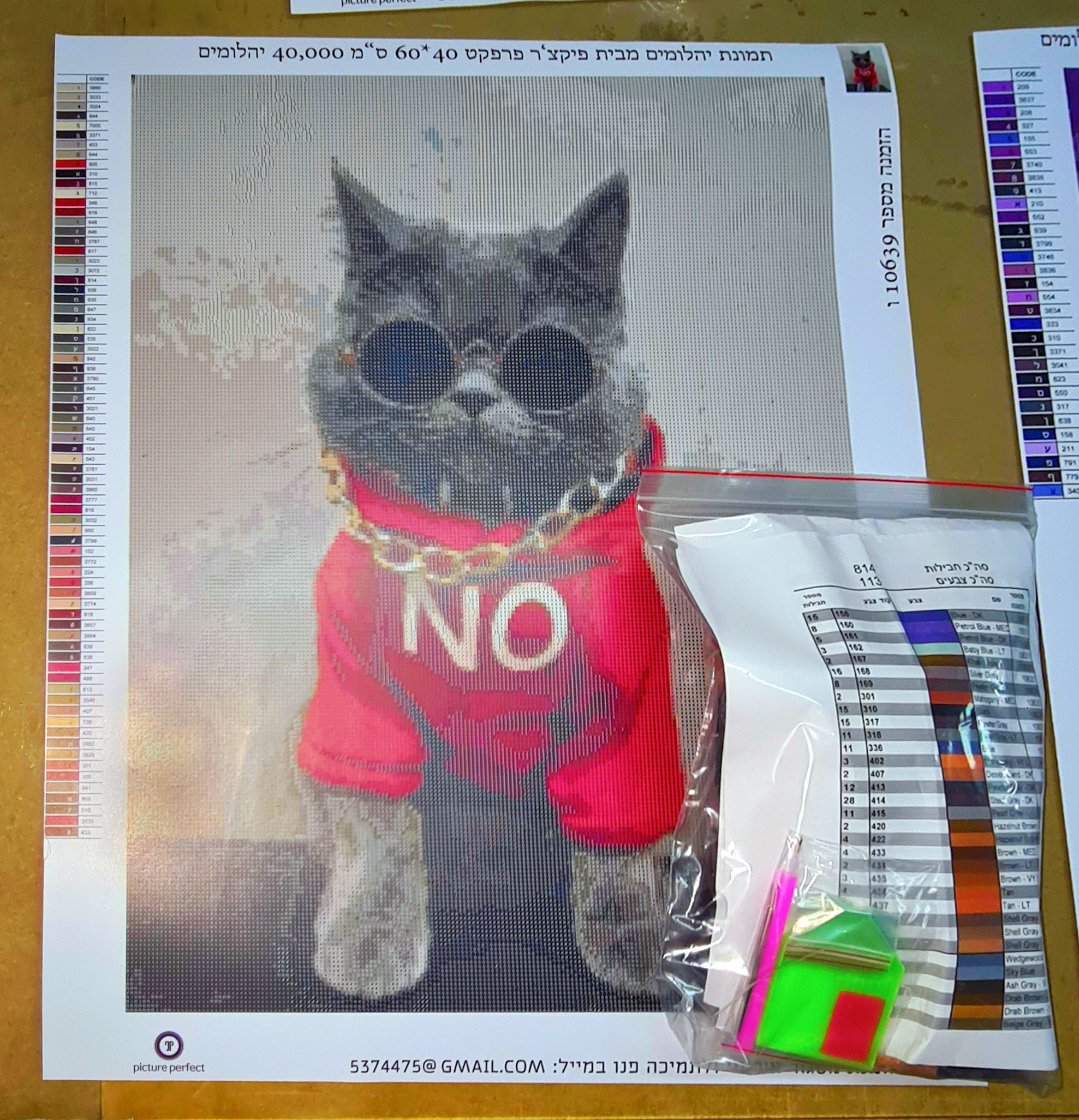 תמונת יהלומים אישית