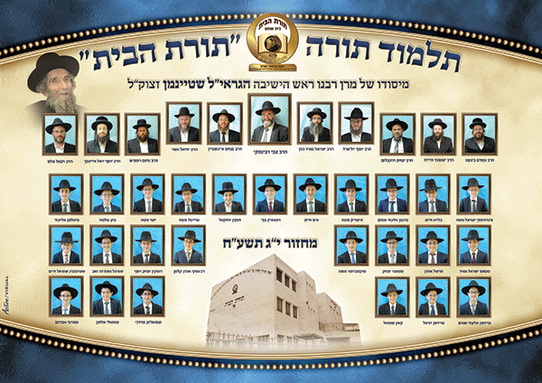 תמונת-מחזור-עח