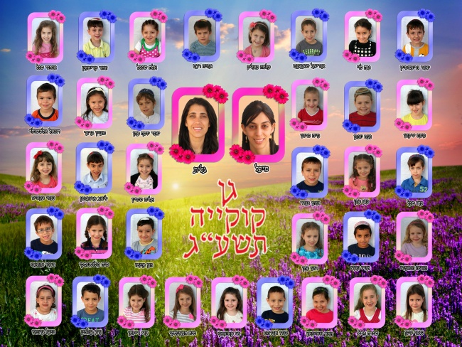 תמונת מחזור