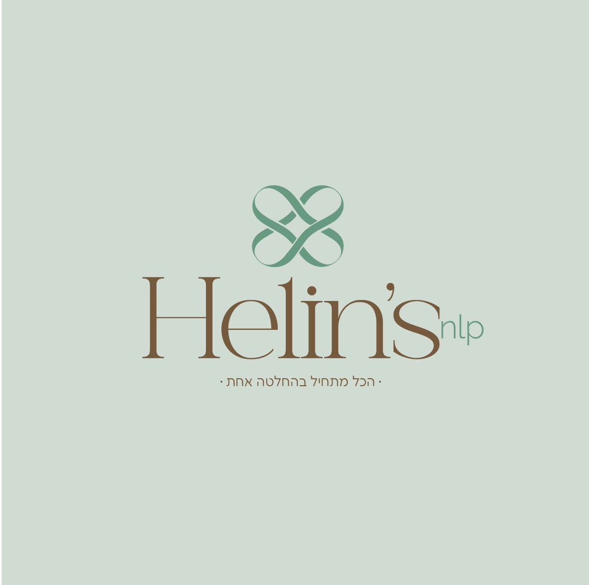 תמונת פרופיל הלין-19.jpg