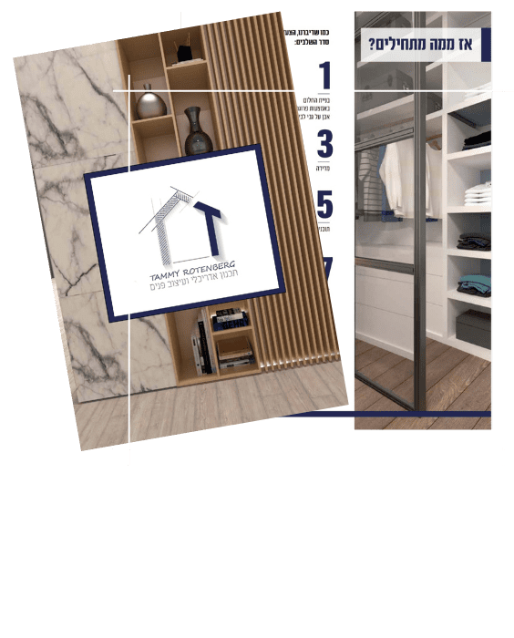 תמונת תדמית מדריך.png