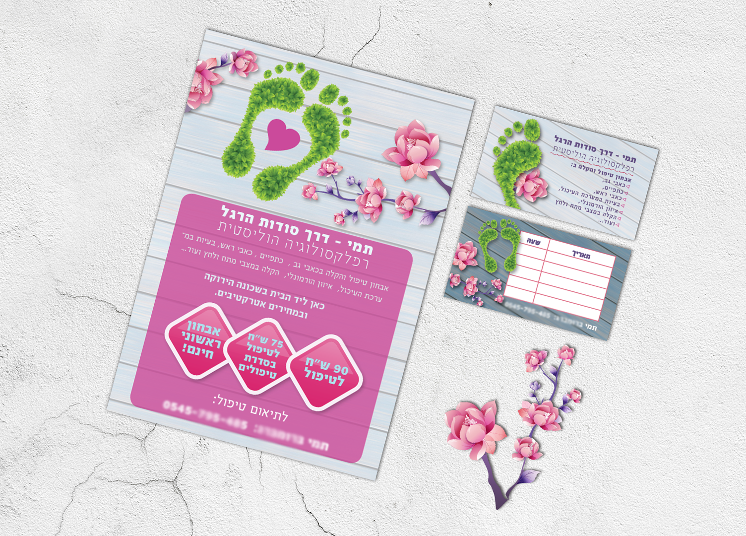 תמי דרך סודות הרגל