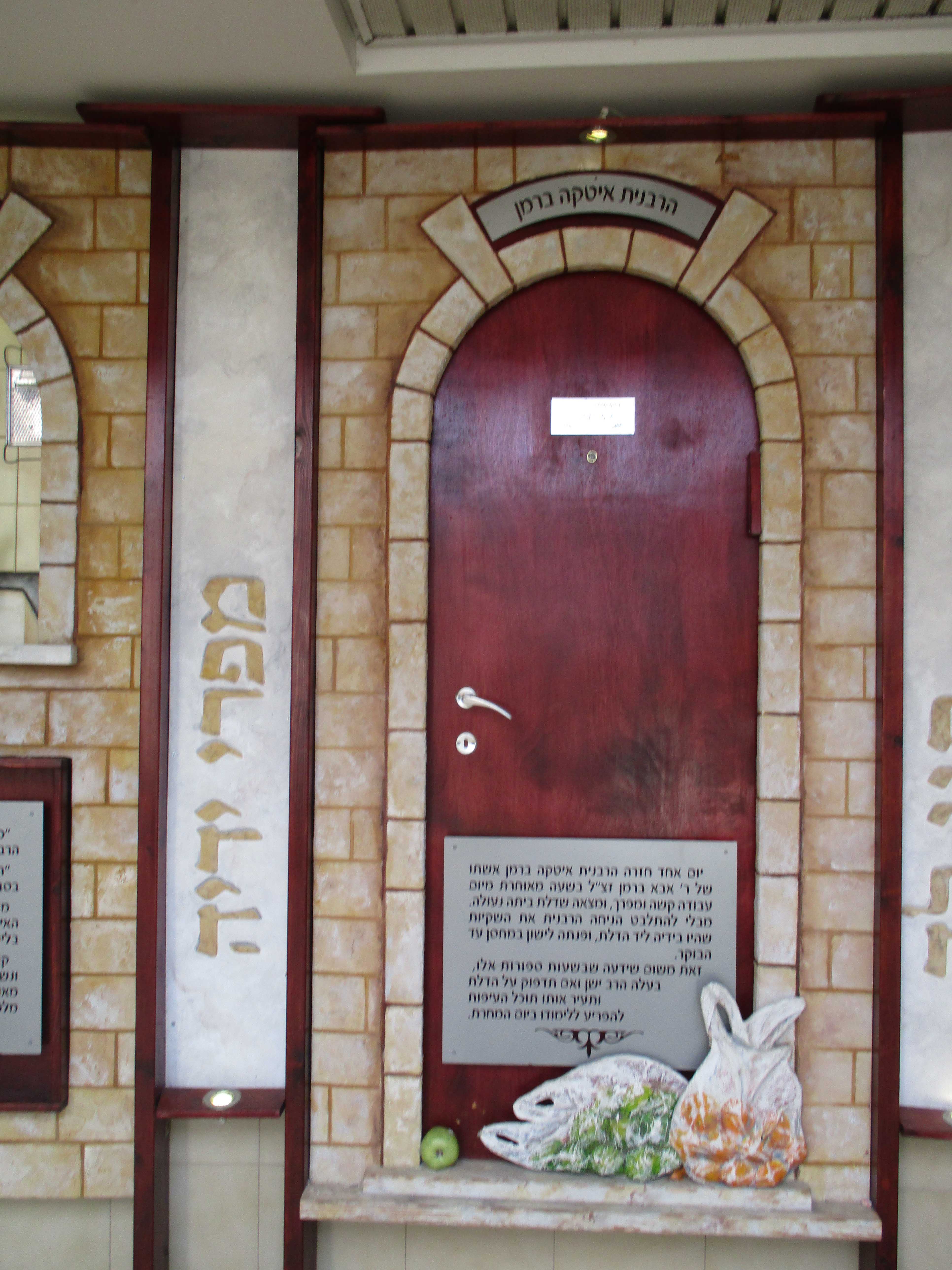 תנו לה מפרי ידיה הר נוף 1.jpg