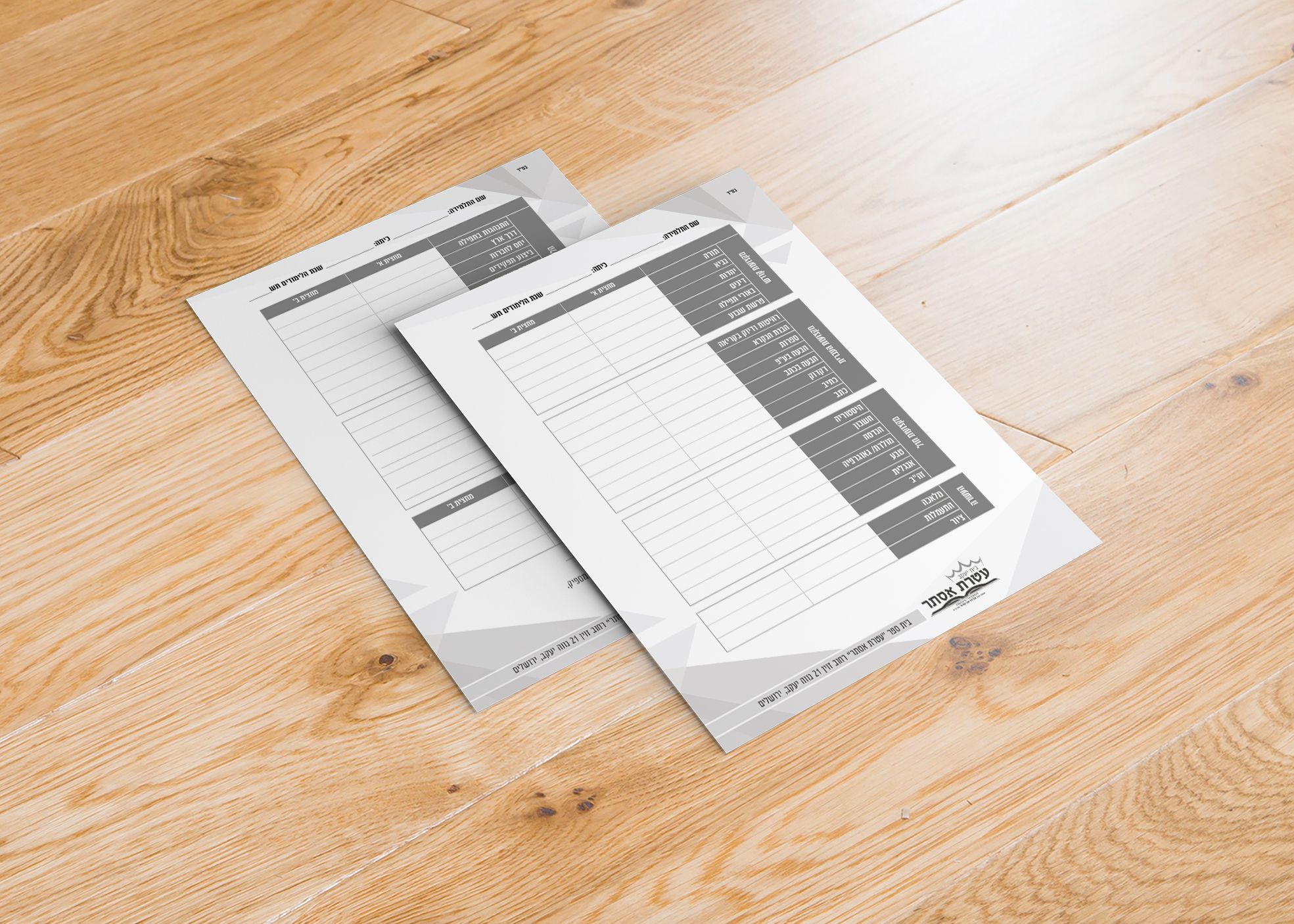 תעודה לפולדר.jpg