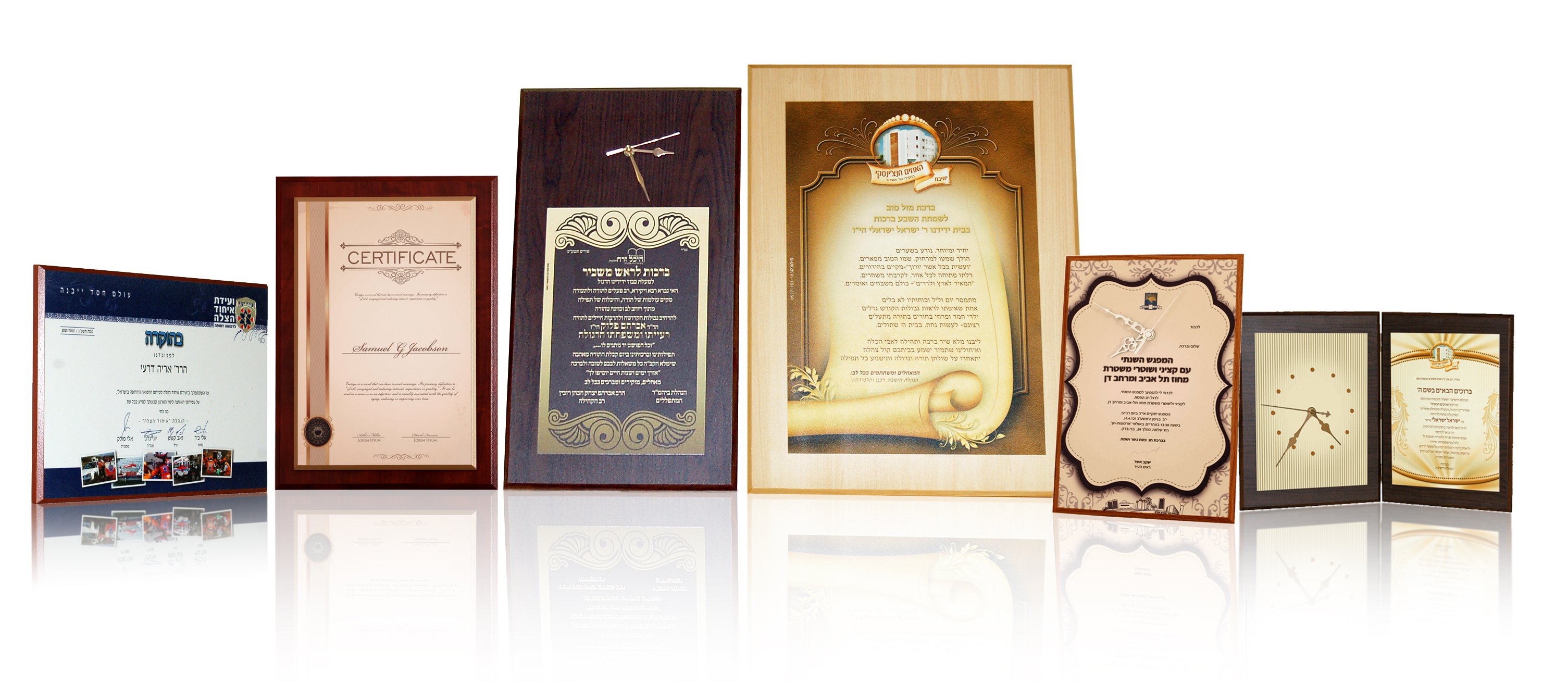 תעודות קבוצתי