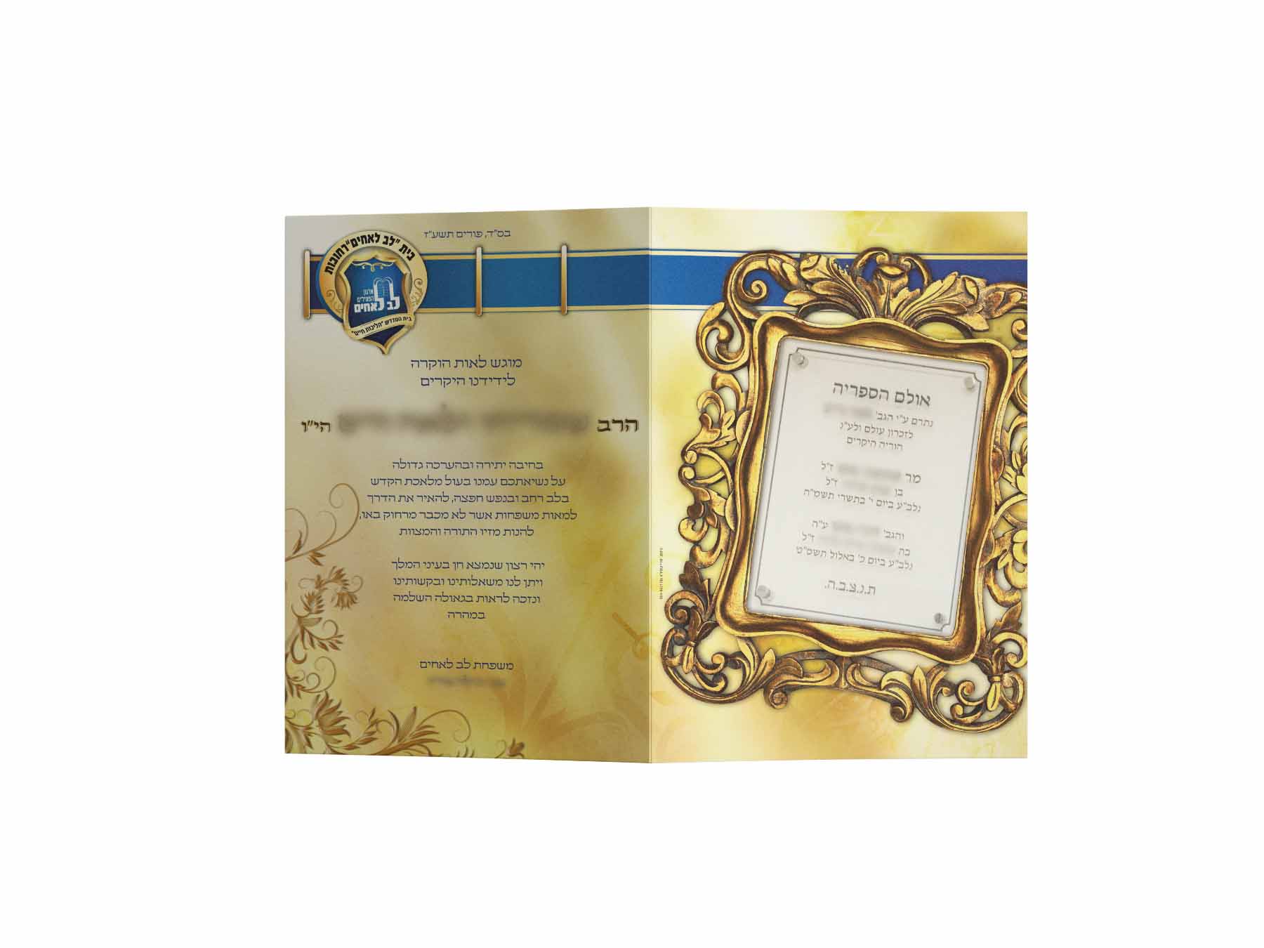 תעודת הוקרה חיצוני