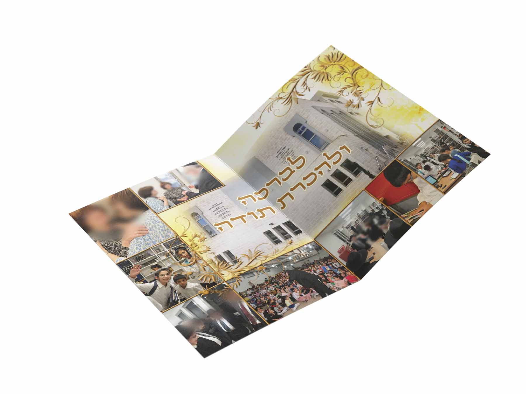 תעודת הוקרה