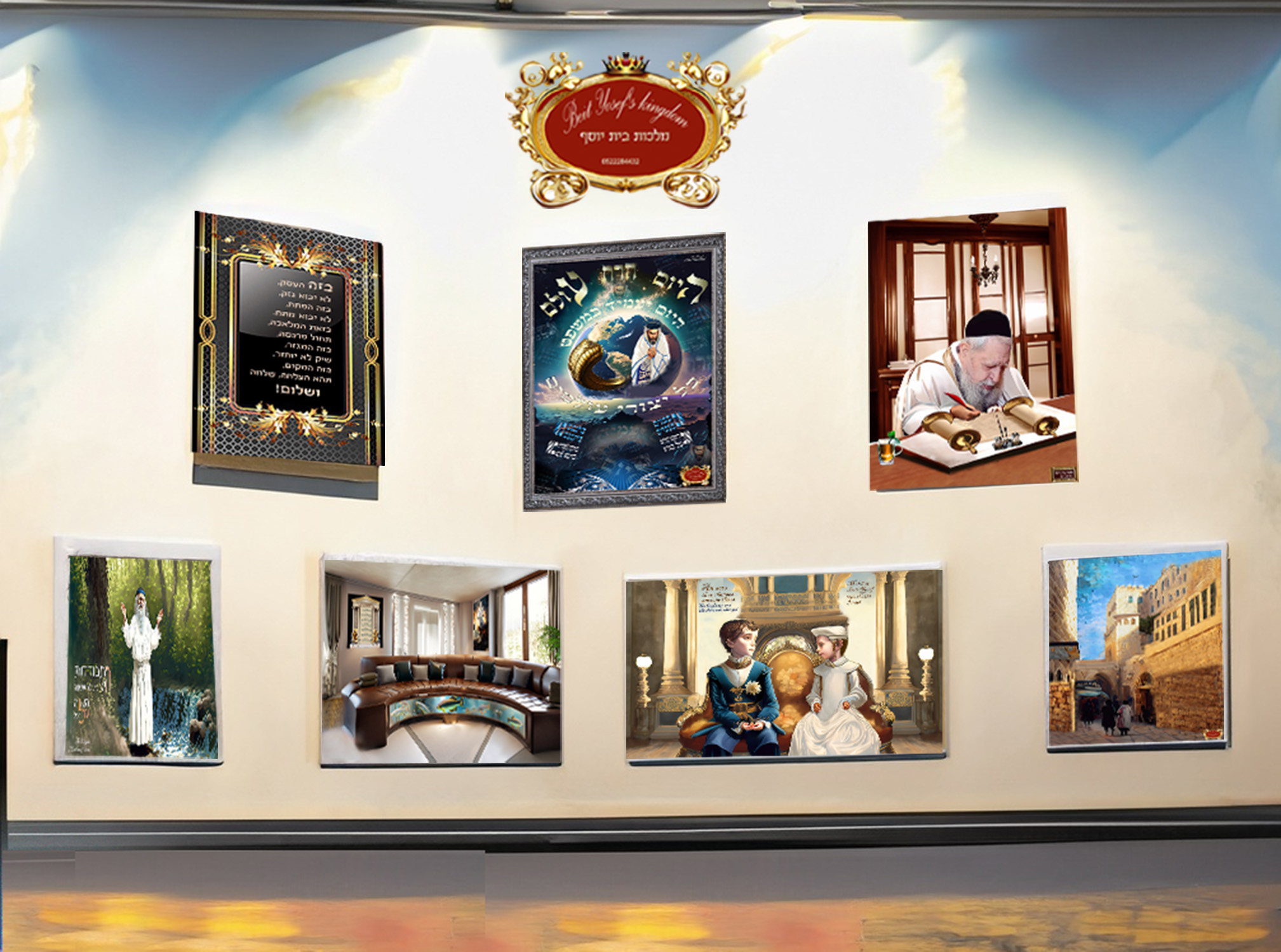 תערוכה תמונות יודאיקה.jpg