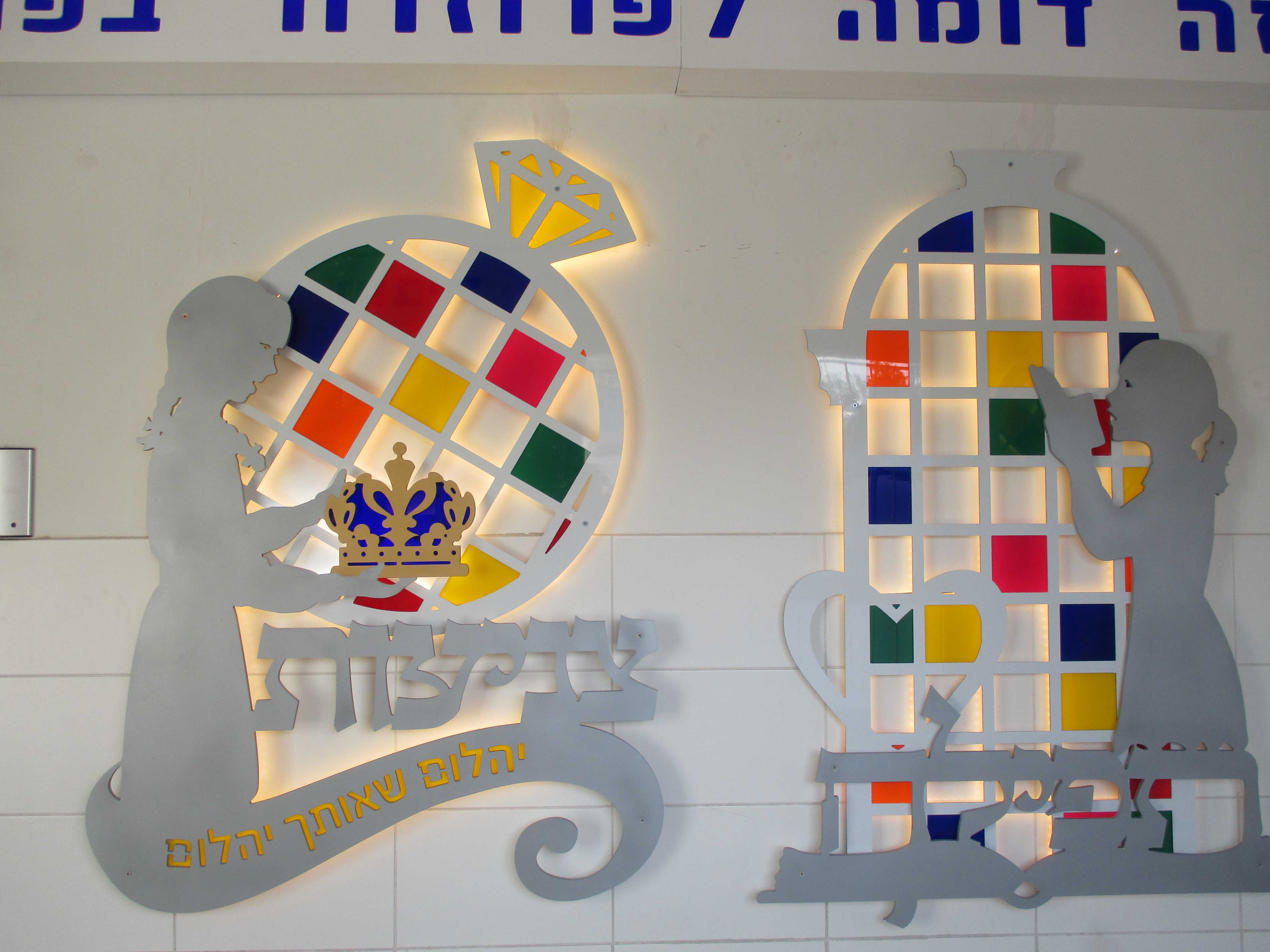 תפילה, צניעות (2)1.jpg