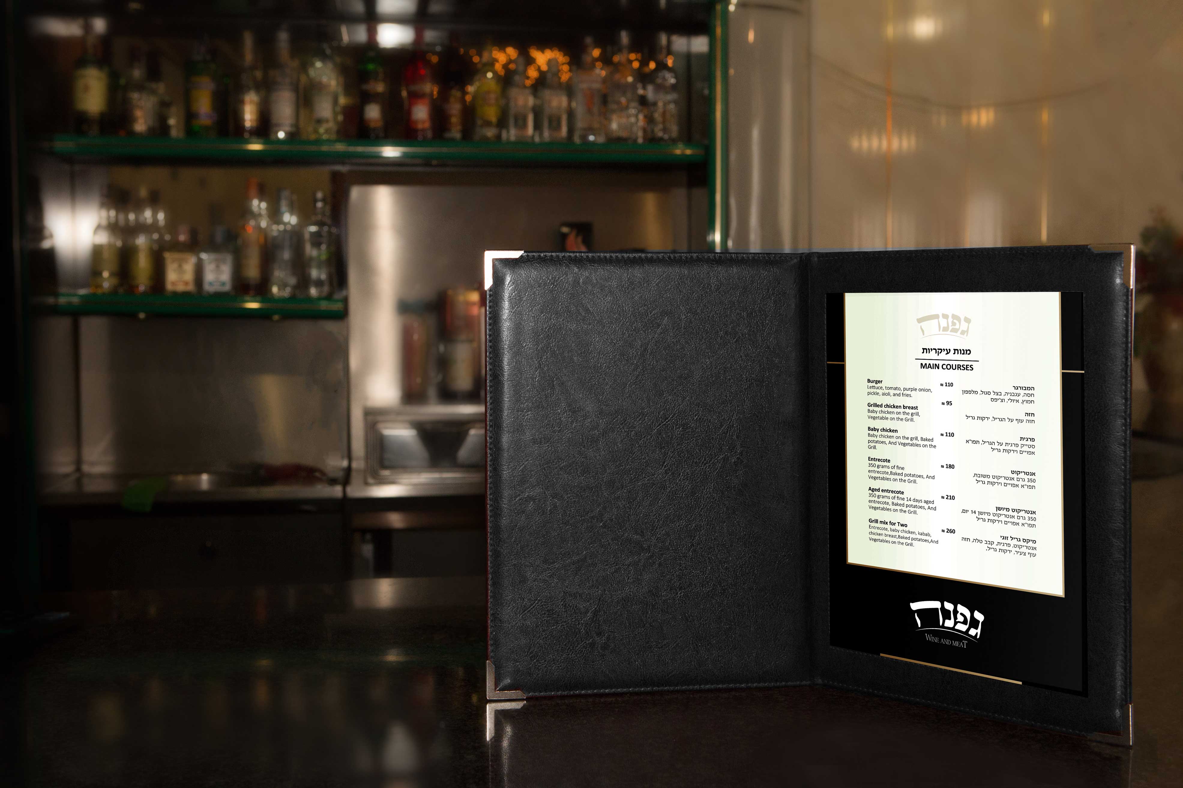 תפריט גפנה הדמיה