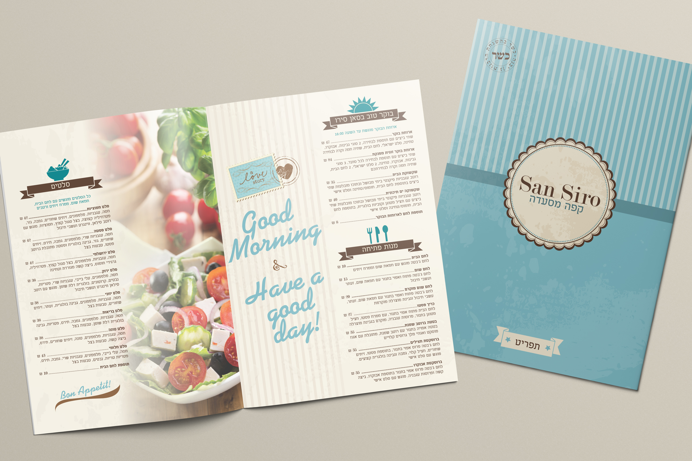 תפריט למסעדה חלבית בסגנון כפרי