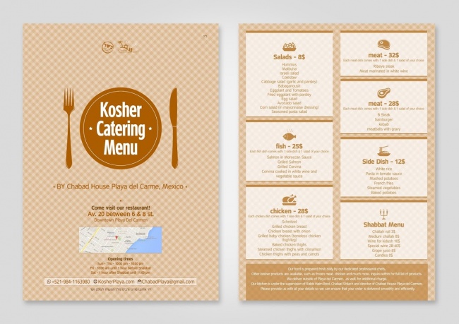 תפריט מסעדה