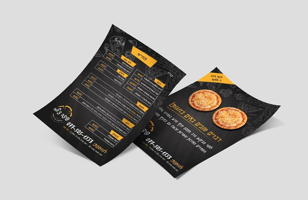 תפריט + פלייאר פיצה