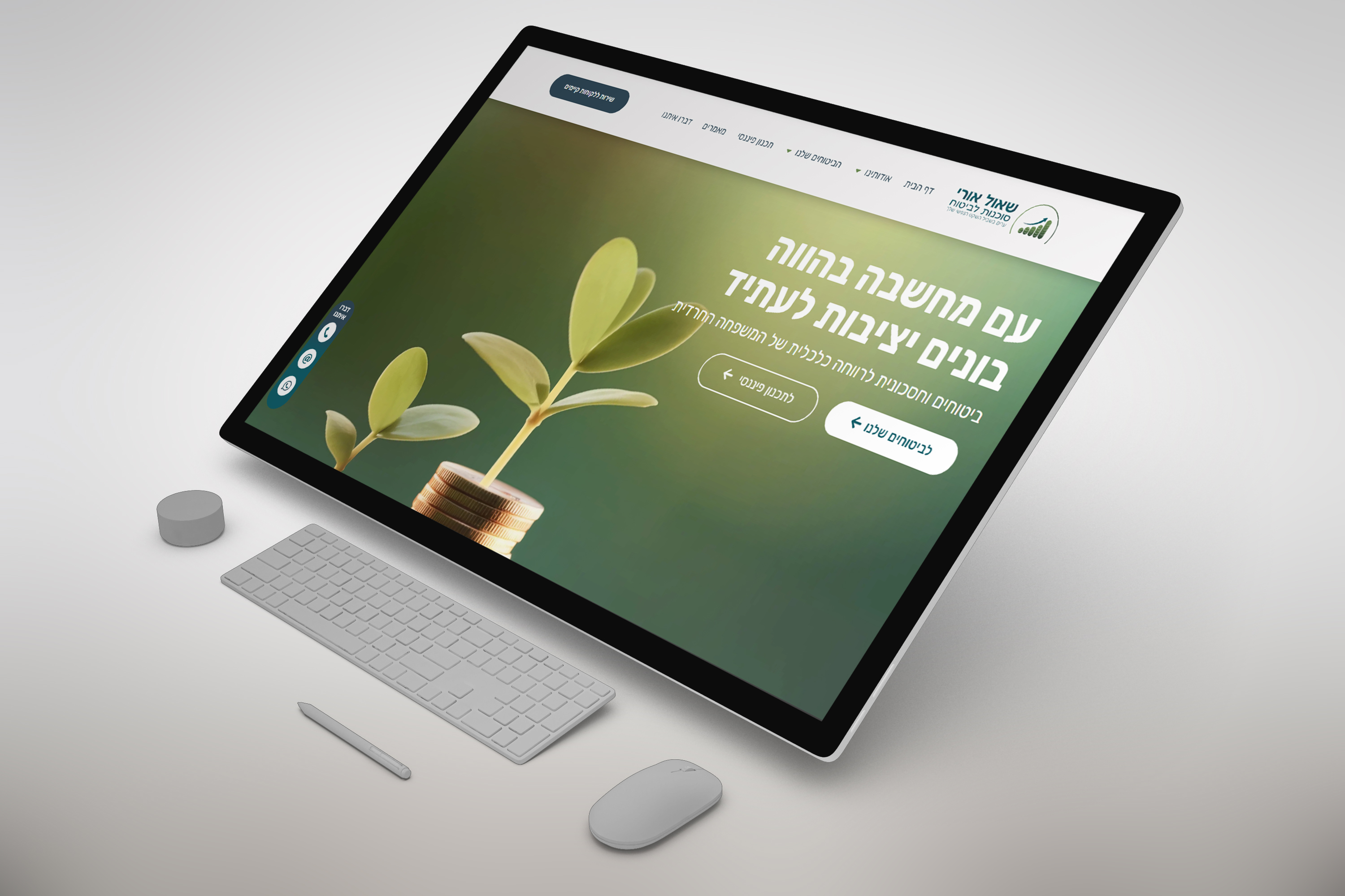 תצוגת טאבלט