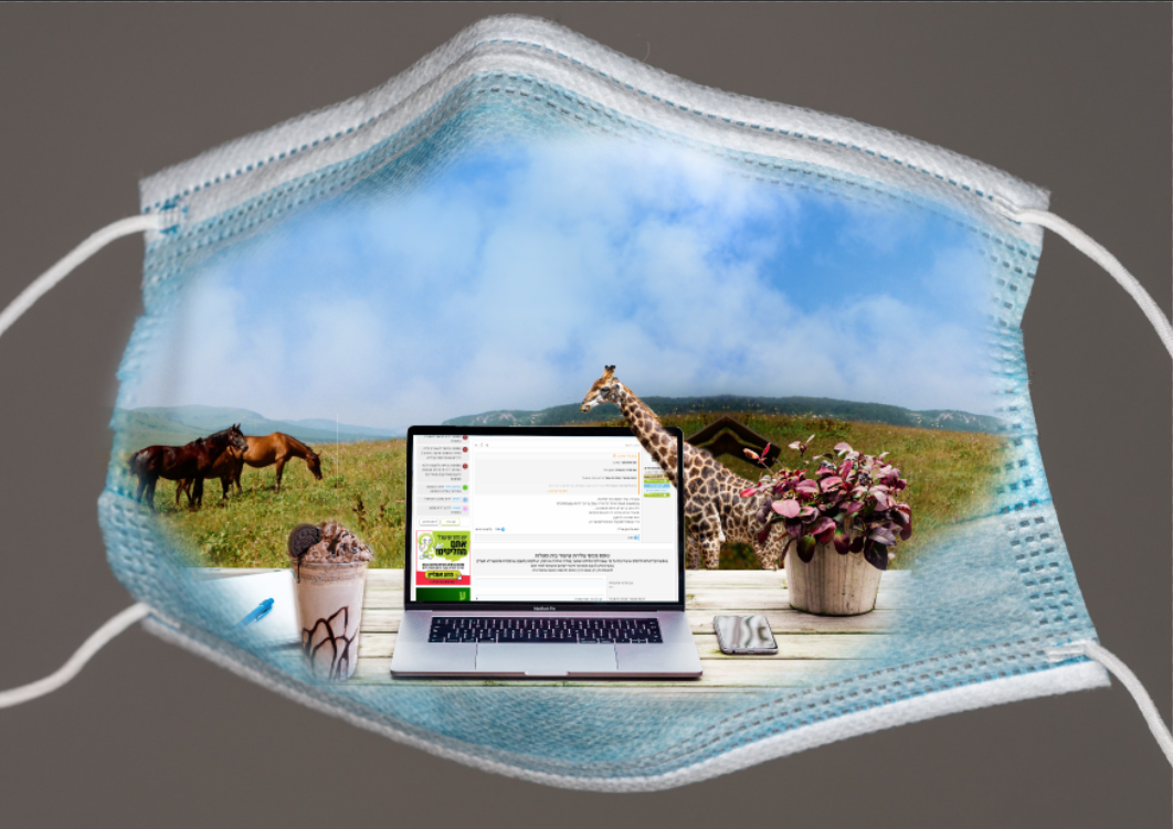 תרגול מסכה....png