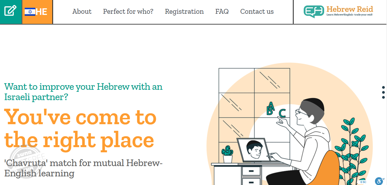 תרגום אתר אינגליש רייד לאנגלית