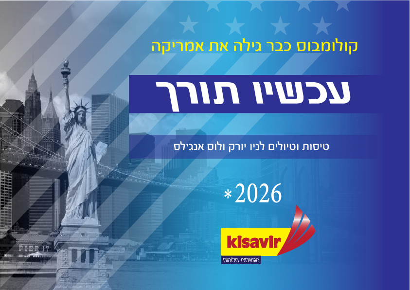 תרגיל טקסט תוך שימוש בחלון ה- Character וחלון ה-Paragraph