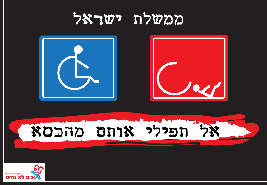 תרגיל כלי הקו ע"י קווים וצורות בסיסיות