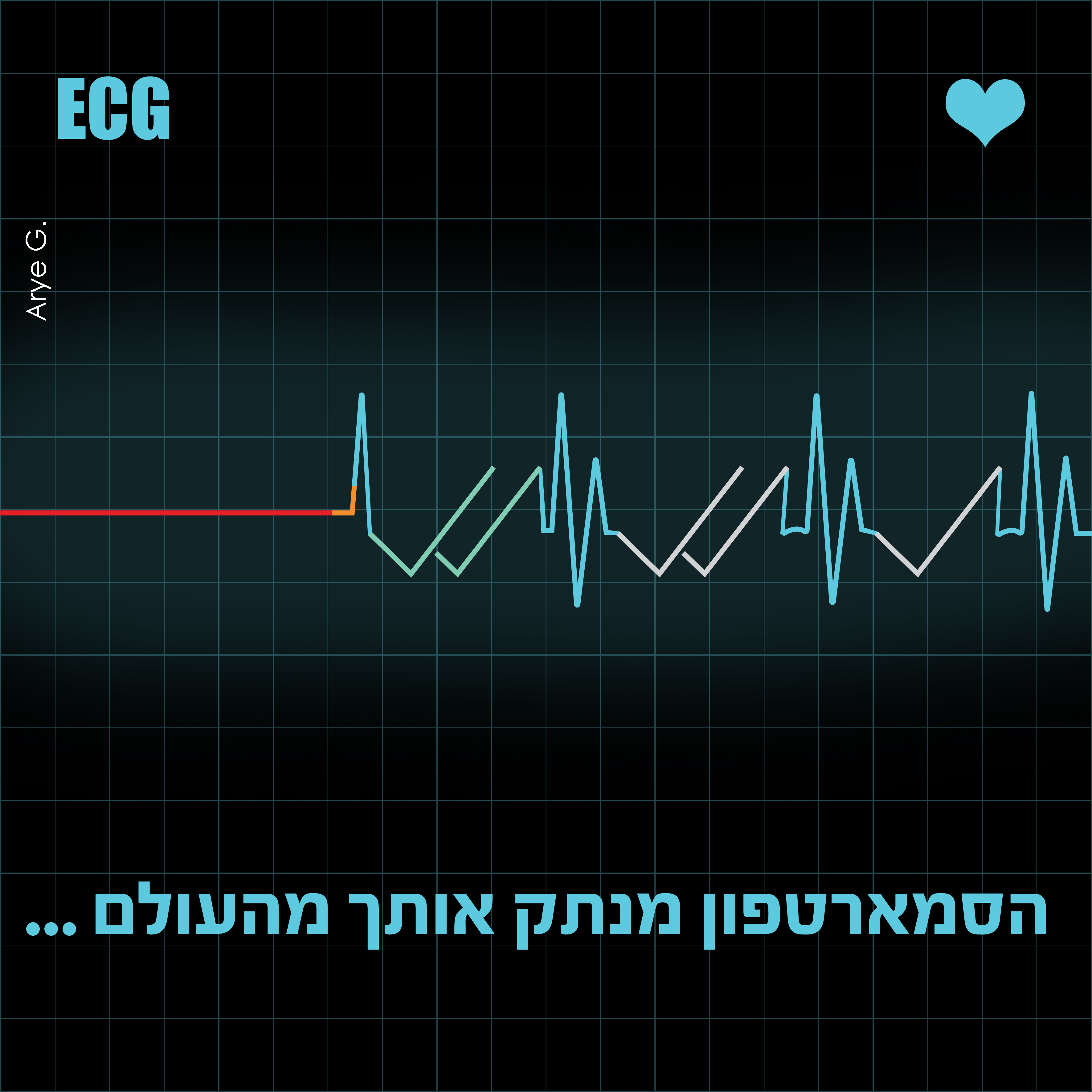 תרגיל כלי קו הרשת ו -pen tool.