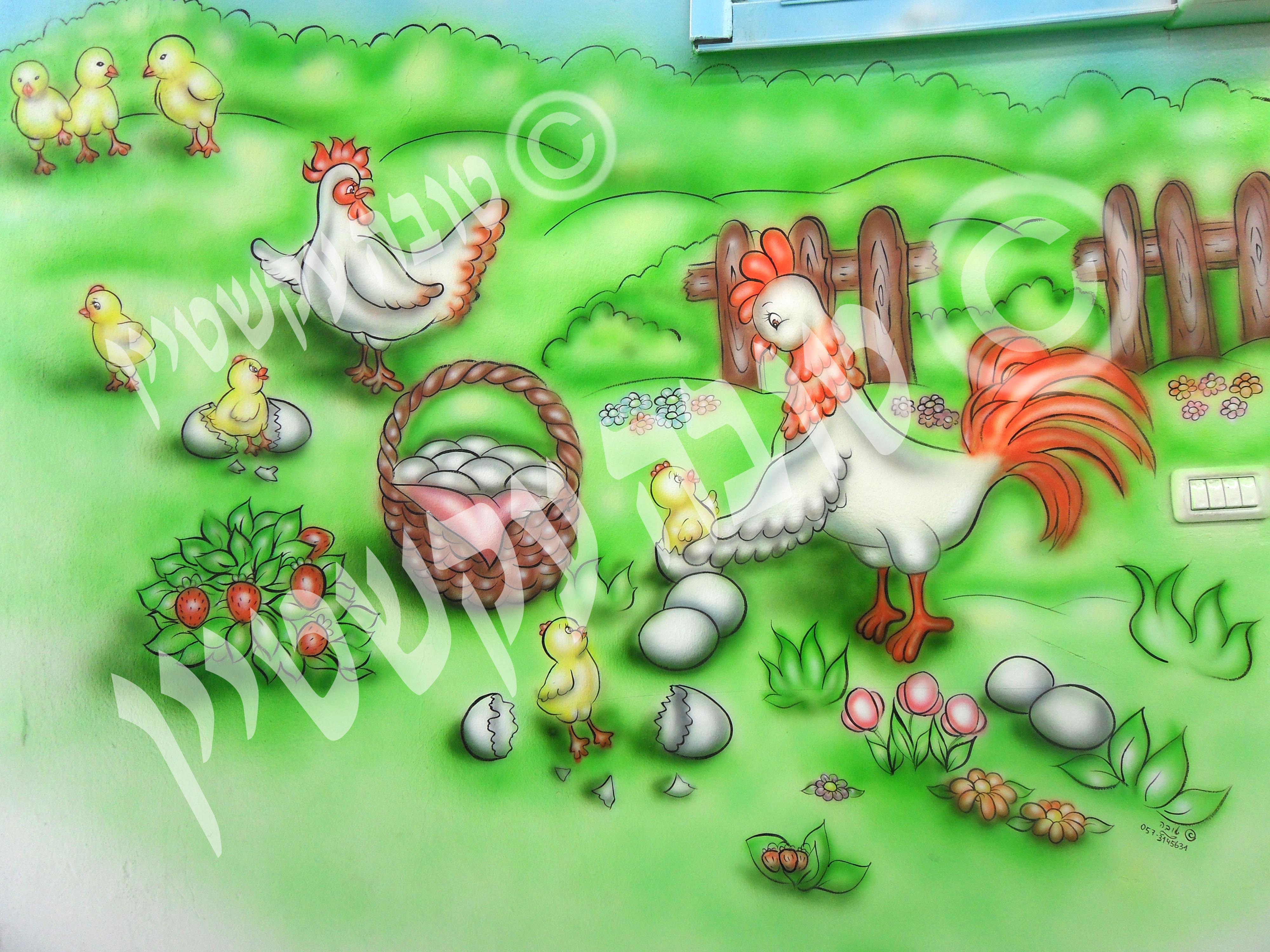 תרנגולים ואפרוחים